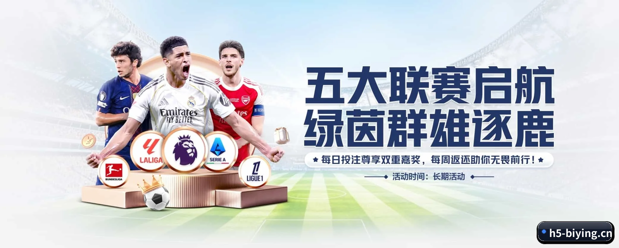 五大功能快捷通道，大大压缩资讯获取路径